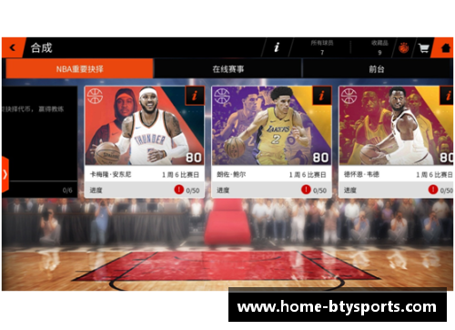 NBA比赛中的暂停规则解析及其影响分析